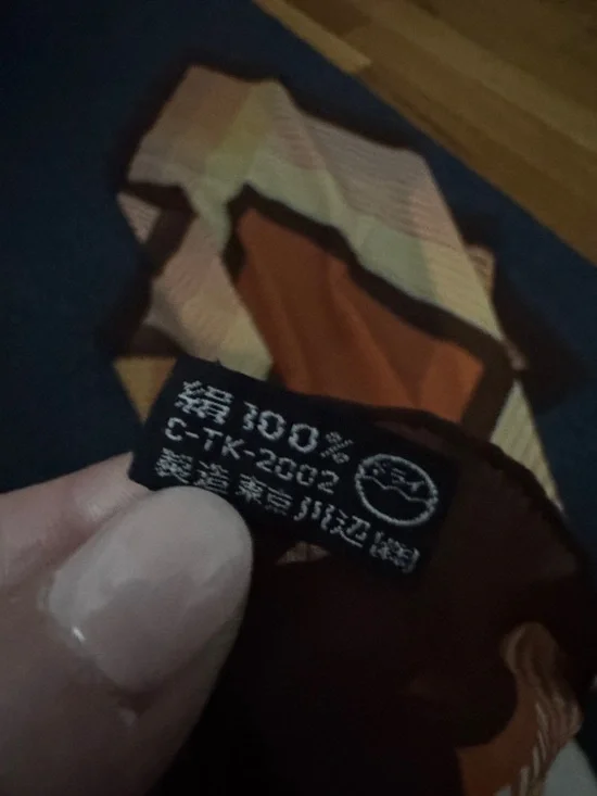 Yves Saint Laurent Brown, Orange & Yellow Graphic Silk Scarf - Picture 3 of 4